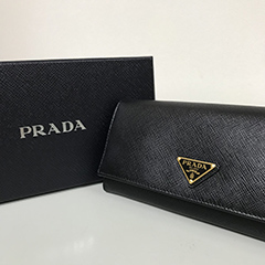 PRADA財布 お買取り致しました。