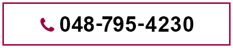 048-795-4230