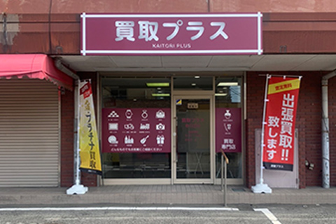 店舗案内